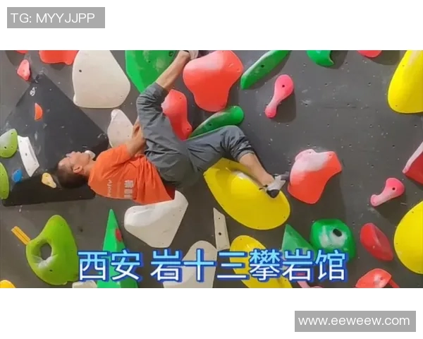 西安攀岩队与武汉攀岩队赛后分析与节奏对比探讨